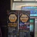 명성황후 노래연습장 | [국내/청담] 대학로 뮤지컬 감성 그대로, 청담 뮤지컬펍 송스루 청담라운지 팝 뮤지컬 후기