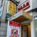 마로니에공원(지상1층) 이미지