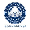 루미니센트(Lumine Scent)