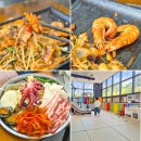 덕충안길 | 여수 엑스포역 근처 맛집 엑스포해물삼합 아이랑 가기 좋은 식당