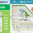 메인프라자 이미지