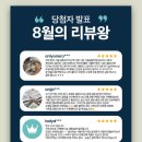 홍익축산 | 무항생제 한우 사골곰탕 초정담, 25% 할인 중! 겨울 국물 추천템