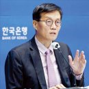 이창용 "재정·통화정책으로 장기 저성장 해결? 나라 망치는 지름길" 이미지