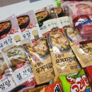 (주)이마트 수지점 네이버블로그