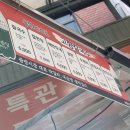 고향만두칼국수 이미지