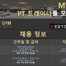 MW짐 이미지
