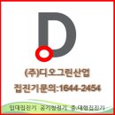 (주)탑그린 네이버블로그