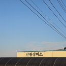 석천슈퍼