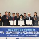 삼성복지 이미지