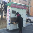 여성안심택배함 이미지