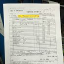 한국지엠논현서비스 이미지