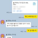 한국마사회시설관리(주) | 한국마사회시설관리 보안직 자소서 대필 및 첨삭 후기 (경마공원 현장직 합격 전략)