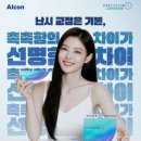 으뜸플러스 방화사거리점 이미지