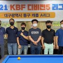 탑 빌리어드 클럽 매일경제