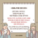 수인스킨케어 이미지