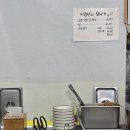 추씨네털보곱창전골 | 이천맛집 장호원 소곱창전골 20년전통 추씨네털보곱창전골