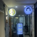 신방화역 6번출구 뒤 | 마곡마사지 추천｜마곡역마사지 더풋샵 신방화역점 아로마관리 힐링 후기