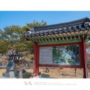Y대청호텔 | 한국최고의 전통가옥 강릉 선교장