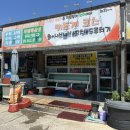 오천항수산물판매센터 이미지