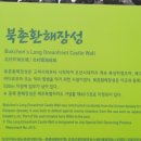 제주 올레길 19코스 이미지