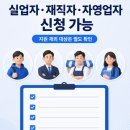 41190-01-07-060 | 국민내일배움카드 신청자격 지원금액 신청방법 사용처 총정리