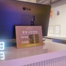 VIP당구장 | 곤지암리조트 놀이시설 총정리 오락실 볼링장 탁구장,노래방 솔직 후기