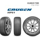 타이어51(TIRE51) 이미지