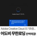 로딩크리에이티브