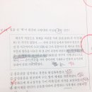 360모의고사 한국사 한문제 질문드려요 이미지