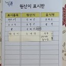 꾸르꾸르 돈가스 이미지