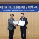 의료법인 동오의료재단 이미지