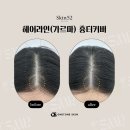 스킨모발팡팡