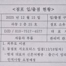 대영휠타 Daum카페