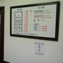 남대문 통영집 네이버블로그