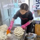 강원방앗간 이미지