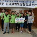 분원초등학교 이미지