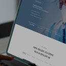 전문 홈페이지 이유있는 1등 뉴사이트! 세무사 홈페이지 제작 업체 추천