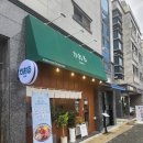 수성구청 | 수성구청역 맛집 돈까스 카오루 범어수성구청점 후기!!