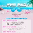 페이백타이어 이미지