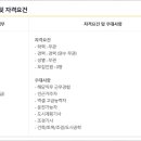 보람종합건설(주) 이미지