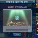 황금고블린 | 던파 황금고블린 후기 등