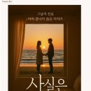 플레이더 씨어터 네이버블로그