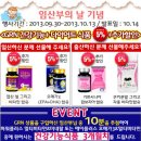 (주)씨앤에스팜 이미지