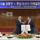 상생-돛으로부터 이미지