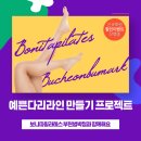 보니따필라테스부천범박점