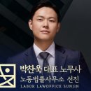 (주)선진노동조합 이미지