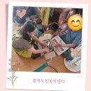 봄내재가복지센터 이미지