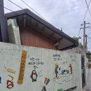 현완단겸 상추튀김 이미지