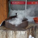 행복돼지국밥 Daum카페