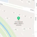 중흥행정사 사무소 이미지